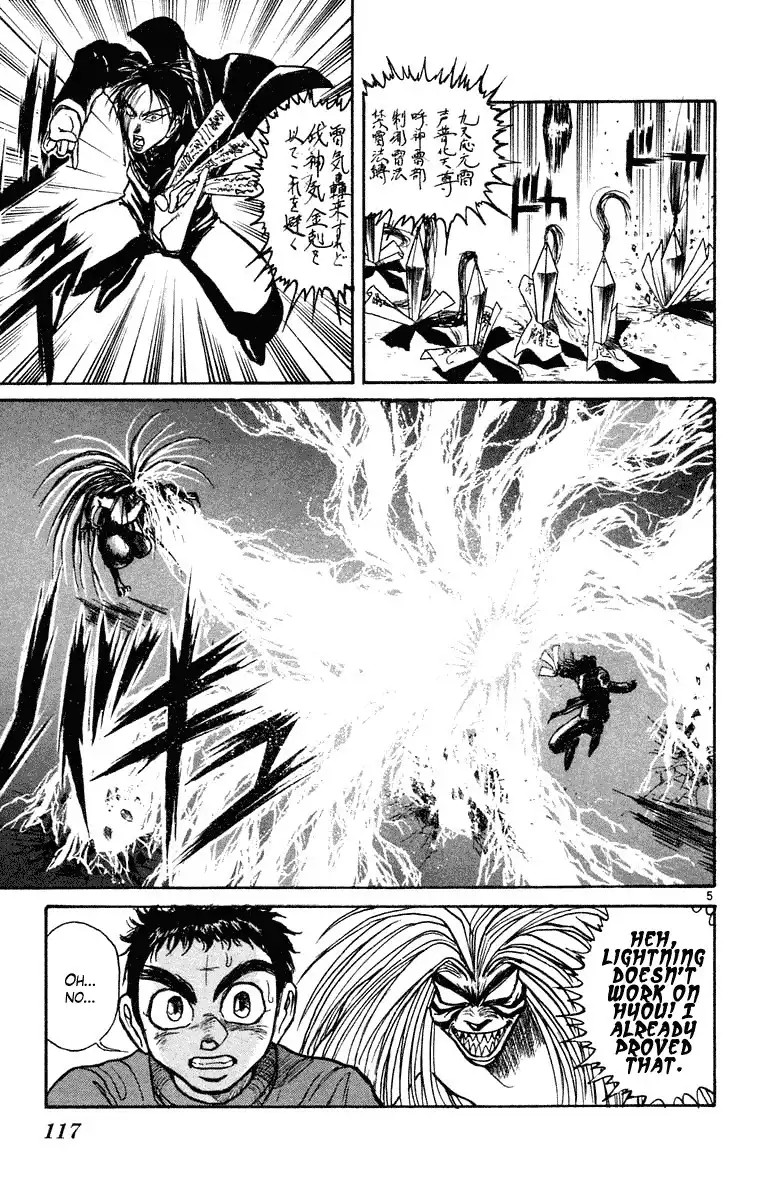 Ushio and Tora Chapter 244 6